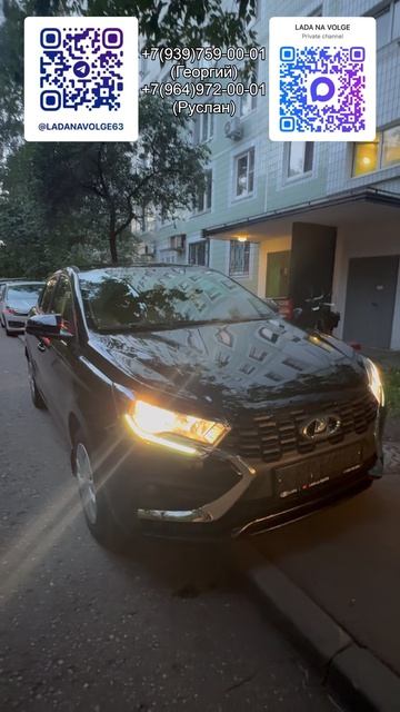 Произвели доставку в МОСКВУ ✅ LADA ISKRA SEDAN ENJOY 90hp✌️