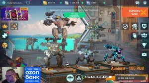 War robots с Братухой