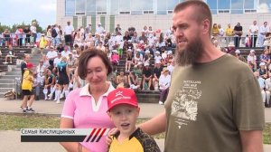 «Хет-трик» - 14.08.2026