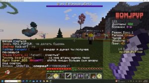 Minecraft уже прокачен но не топ
