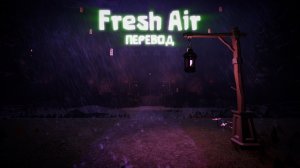 DOORS PARADOX — Fresh Air (Караоке, Перевод)