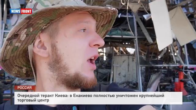 Очередной теракт Киева