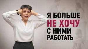 Вас уволили? Возможно, это лучшее, что могло с вами случиться