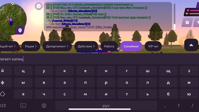 RPReplay_Final1786726981