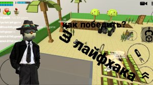 3 лайфхака как не крашнуться из-за чита в чг!