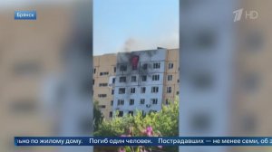 Появились кадры последствий удара ВСУ по жилому дому в Брянске