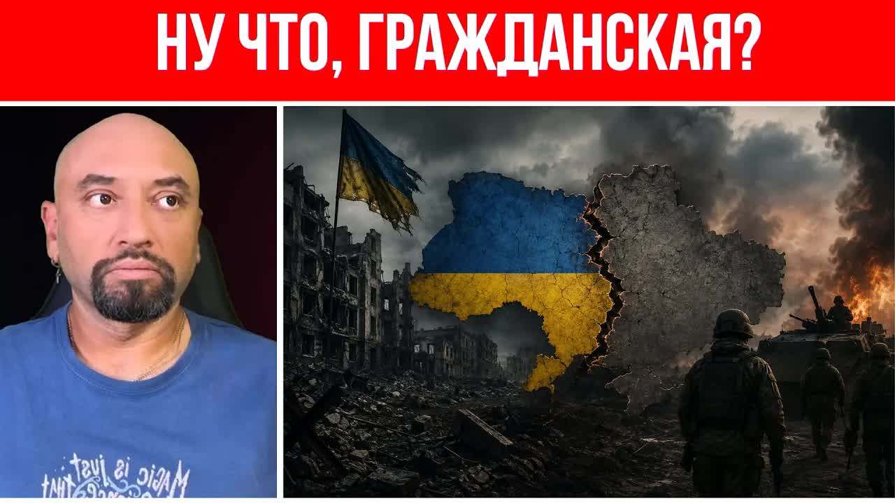 Ужасные УГРОЗЫ УКРАИНСКОГО ГЕНЕРАЛА // Об этом ДОЛЖНЫ ЗНАТЬ ВСЕ УКРАИНЦЫ // Гражданские В ОПАСНОСТИ!