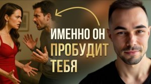 Тот, кто тебя раздражает - твой учитель. Конфликт с близким человеком: где на самом деле причина?