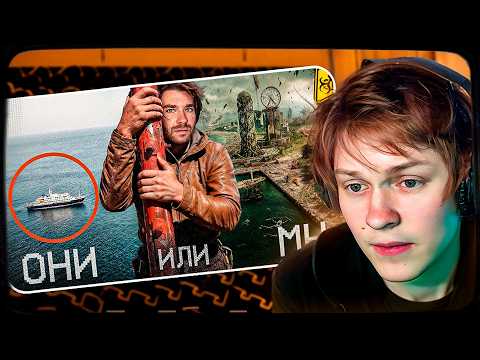ДИПИНС СМОТРИТ: Корабль с ВИРУСОМ идёт в ПОРТ | ВПУСКАЕМ? | РазМИШления