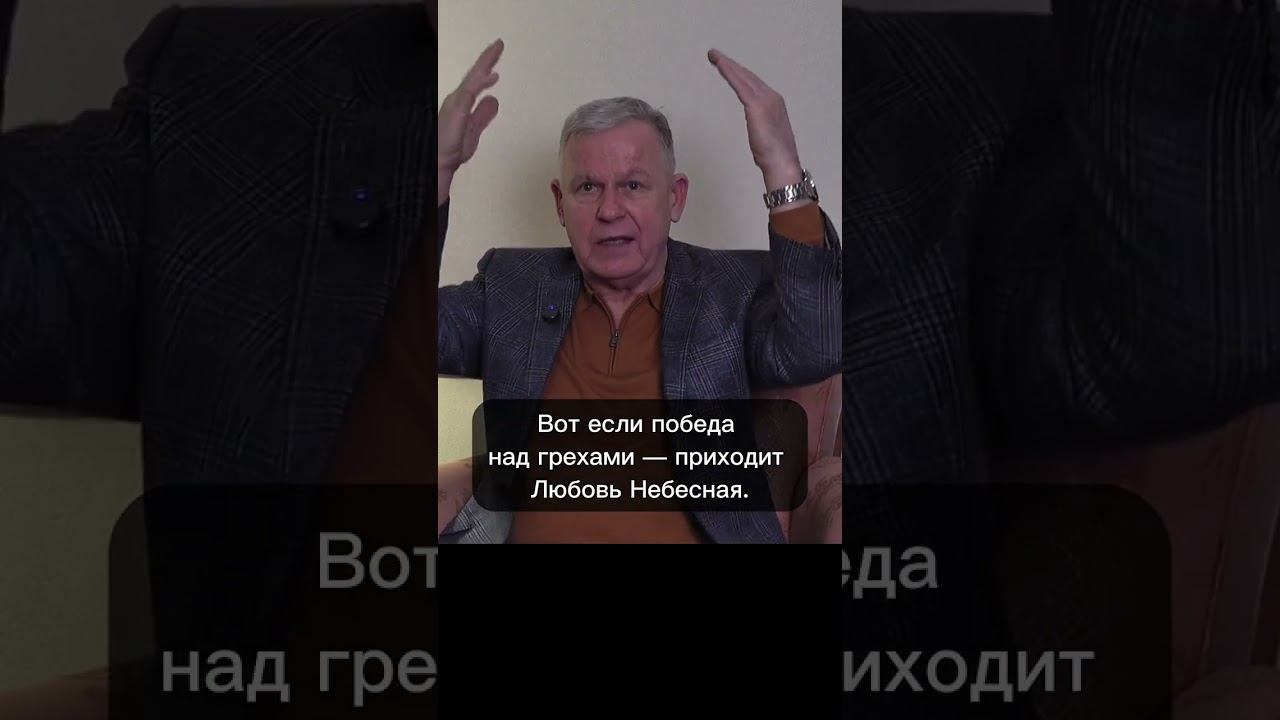 Браки совершаются на Небесах. А что происходит здесь?