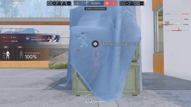 Warface_еСТень
