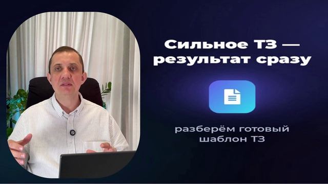Сайт через Cursor без программиста и студии. Урок 3. 10 главных правил Cursor