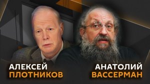 Анатолий Вассерман. Кто на самом деле виноват в Катынском расстреле?
