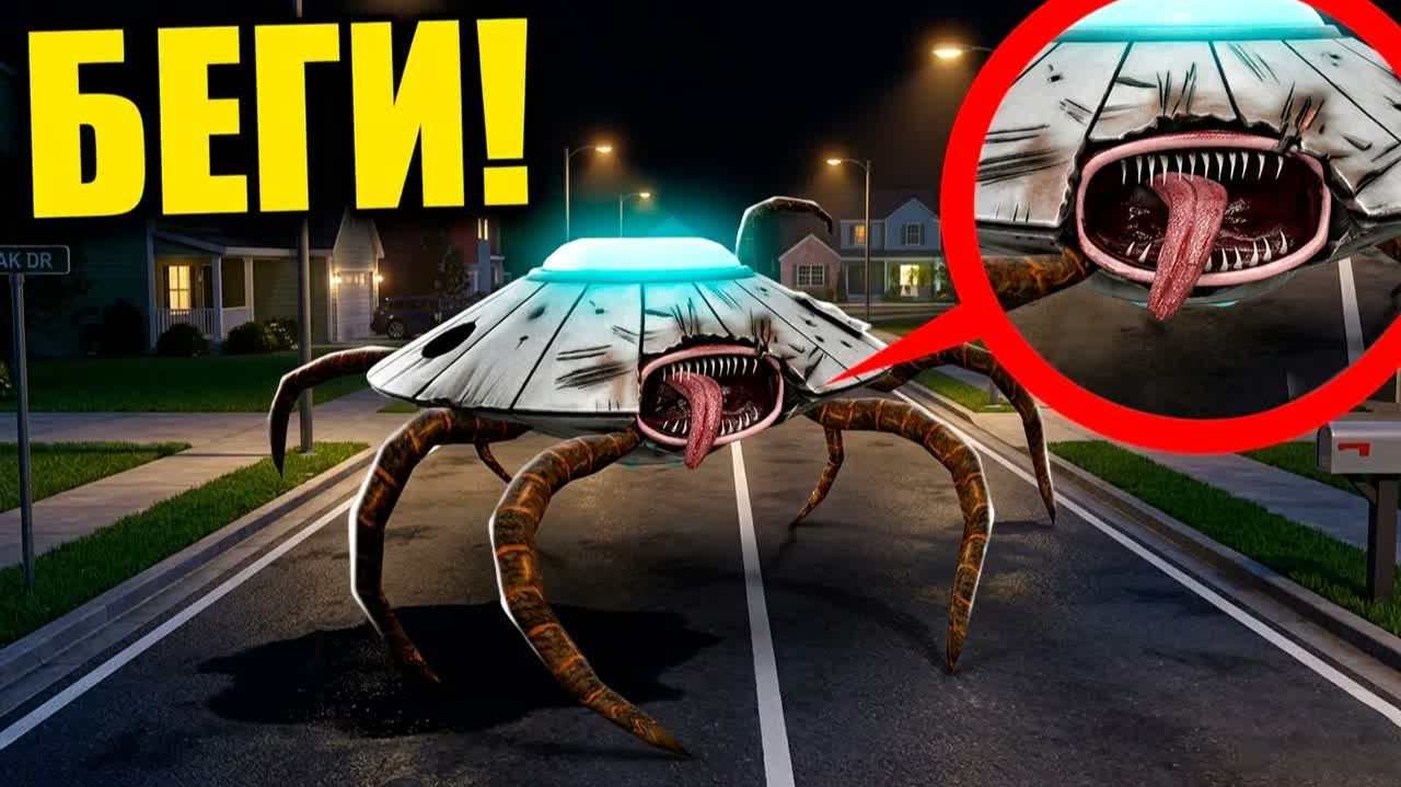 ЕСЛИ УВИДИШЬ НЛО ПОЖИРАТЕЛЬ, СРОЧНО БЕГИ! УГАР И БЕЗУМИЕ В Garry`s Mod