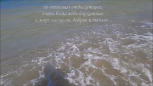 открытие купального сезона