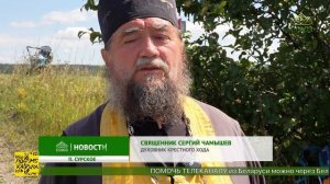 Крестный ход завершился в Сурском на Никольской горе праздничным богослужением