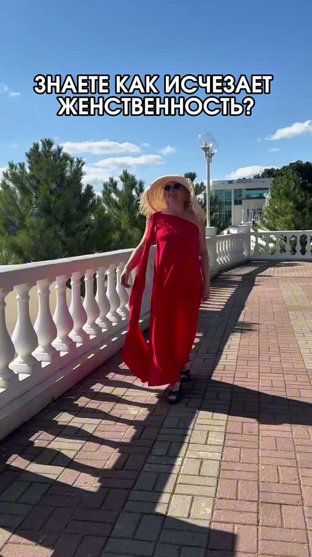 Женственный стиль в одежде нужен?