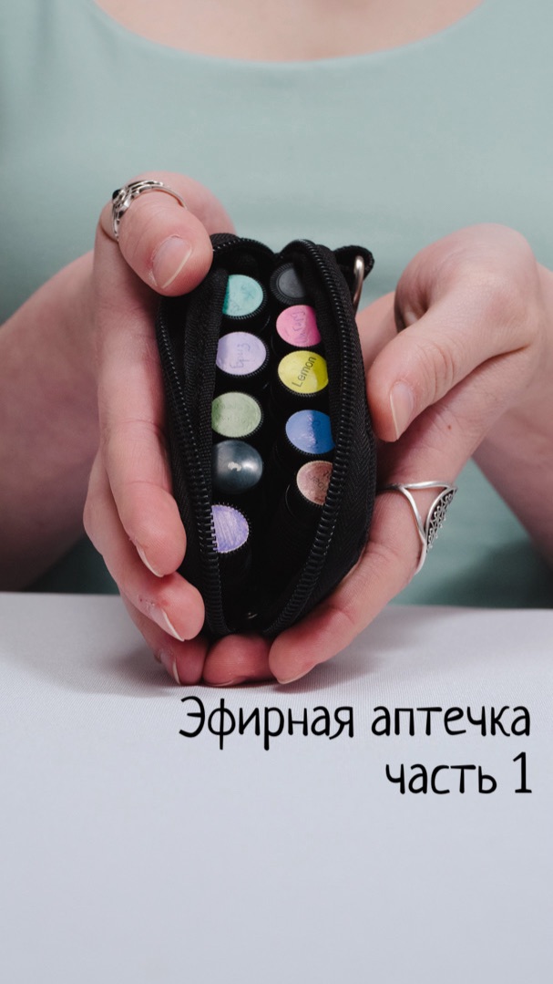 Топ эфирных масел / аптечка, часть 1