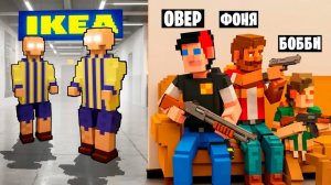 7 ДНЕЙ ВЫЖИВАНИЯ В ИКЕА! БЕСКОНЕЧНАЯ ИКЕА В TEARDOWN