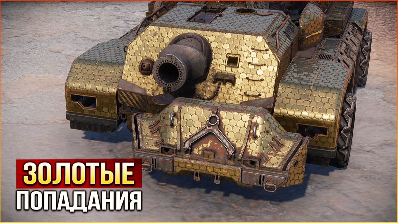 Ховеры В УЖАСЕ! • Crossout • Мортиротерапия КП