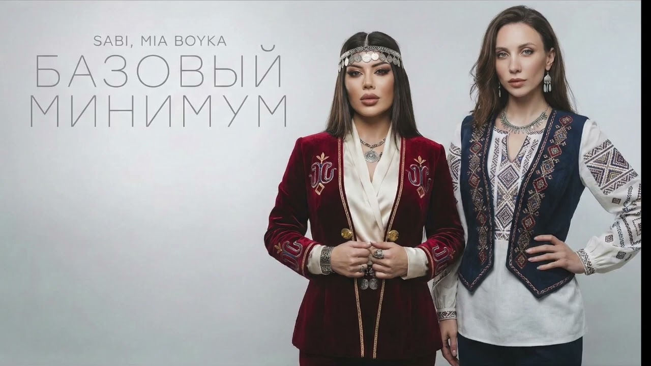 Айфон купи в ресторан плати