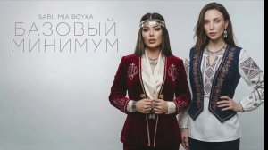 Айфон купи в ресторан плати