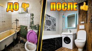 Скамья С ПОДОГРЕВОМ в ДУШЕ!? Ремонт, который вас удивит!