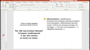 Встреча-в-Телемосте-11.08.26-09-11-47-—-запись