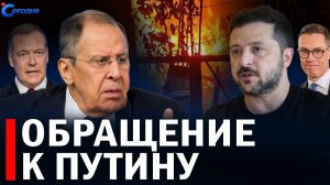 Россия срочно запросила разъяснений США о поддержки Киева США снова наращивают силы