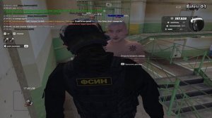 беркут нарушение