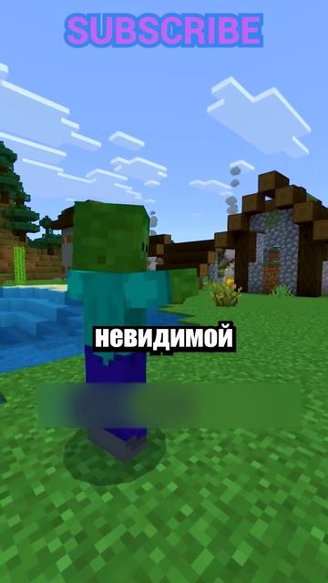 Зомби Могут Носить Эту Броню!🤯🧟 #shorts #шортс #майнкрафт #minecraft #житель #база #мем #прикол