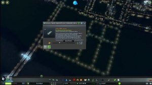 СЛИШКОМ БОЛЬШИЕ ПРОБКИ ► CITIES: SKYLINES #30