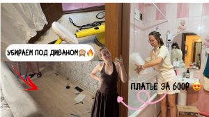 VLOG/ будни мамы с двухлеткой+мотивация на чистоту!!/ аэрогриль от Xiaomi