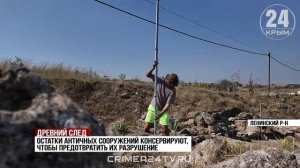 Крымские археологи создадут 3D-модель городища Артезиан Боспорского царства