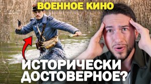 Я помог снять военное кино... Получилось ли?