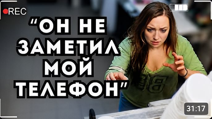 ДЕВУШКА СОРВАЛА ПЛАН СЕРИЙНОГО УБИЙЦЫ