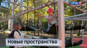 Общественные пространства