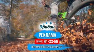 Местная заставка (СТС (Набережные Челны), осень 2026)