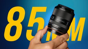 ПОЛНОКАДРОВЫЙ ПОРТРЕТНИК ЗА 12 ТЫСЯЧ – Viltrox AF 85mm f/2 EVO