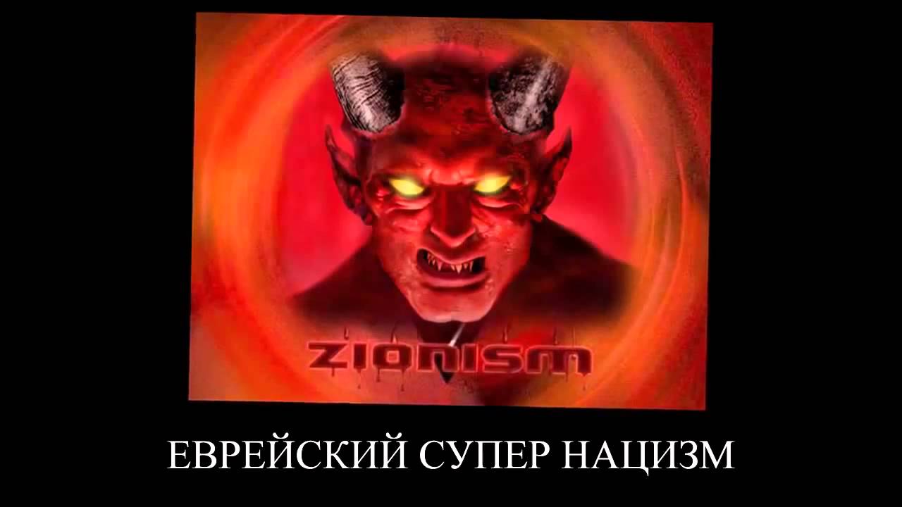 Уничтожение славянской Буквицы.