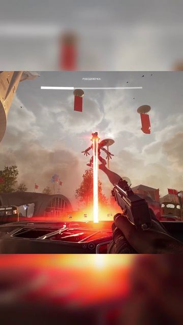 Atomic Heart