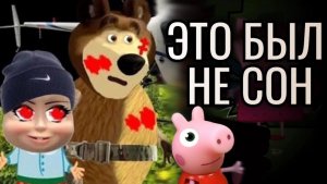 ЮТУБ УДАЛЯЛ ЭТИ ХОРРОР АНИМАЦИИ НАШЕГО ДЕТСТВА