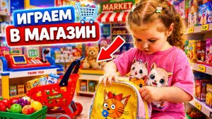 Игрушечный магазин 🏪 Играем в магазин. Детский магазин 🛒 Ароматный кофе ☕ Свежая выпечка 🥐