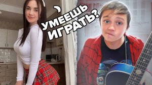 Лучшие моменты с гитаристом Яриком Бро в чатрулетке