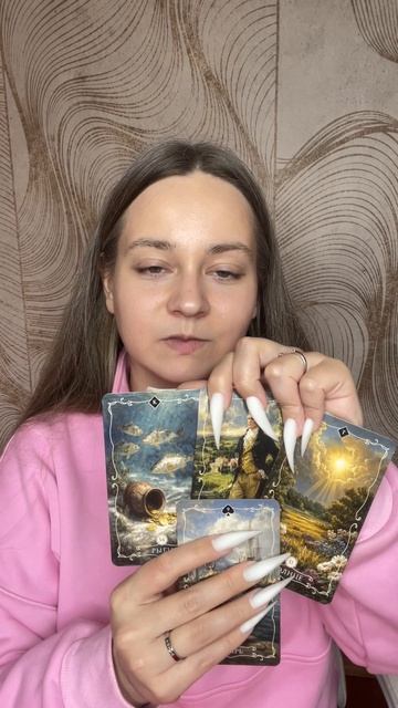 🔮 Что скоро заставит вас улыбнуться? 😊✨