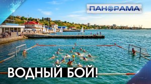 Мариупольчане поймали волну адреналина! Как «Парус» превратился в арену для водного поло?