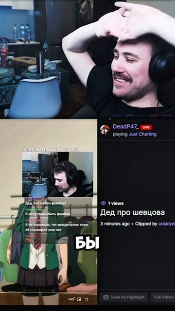 Вам нельзя доверять...