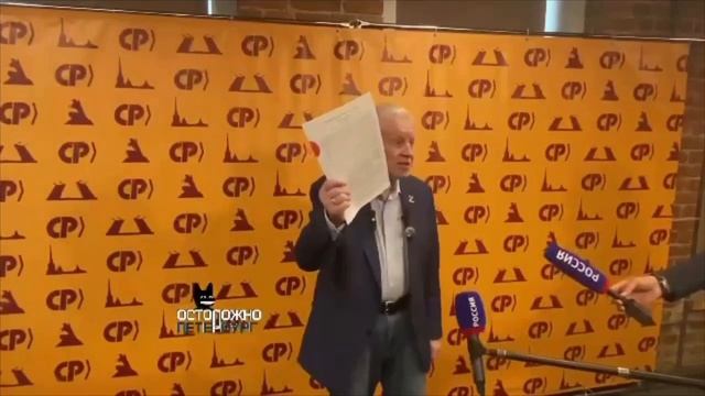 Члены «Единой России» — экстремисты, которые лезут во власть — заявил глава «Справедливой России»