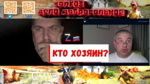 Кто младше, а кто хозяин Отвечаем историкам и прочим индейцам из Канады!
