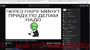 хз рб